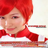 徐若瑄《Happy Past Days》