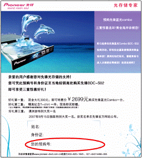 �ȷ�����Combo���Ȱ����δ�����Ӯ
