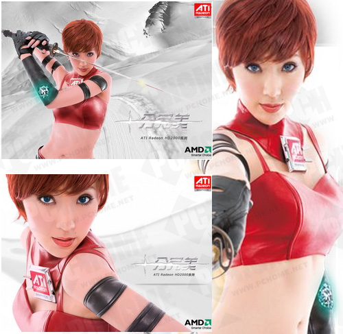ȫ���������ATi HD2400�Կ���������
