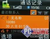 ���ֻ�����PMP!˫���������F500����