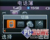 ���ֻ�����PMP!˫���������F500����