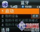���ֻ�����PMP!˫���������F500����