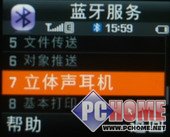���ֻ�����PMP!˫���������F500����