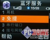 ���ֻ�����PMP!˫���������F500����