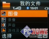���ֻ�����PMP!˫���������F500����