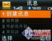 ���ֻ�����PMP!˫���������F500����