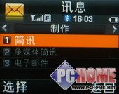 ���ֻ�����PMP!˫���������F500����