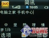 ���ֻ�����PMP!˫���������F500����