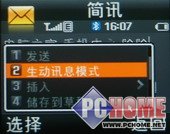 ���ֻ�����PMP!˫���������F500����