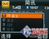 ���ֻ�����PMP!˫���������F500����