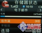 ���ֻ�����PMP!˫���������F500����