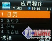 ���ֻ�����PMP!˫���������F500����