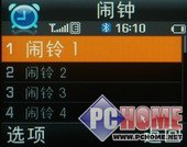 ���ֻ�����PMP!˫���������F500����