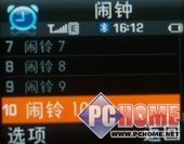 ���ֻ�����PMP!˫���������F500����
