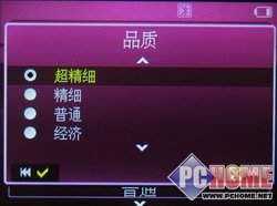 ���ֻ�����PMP!˫���������F500����