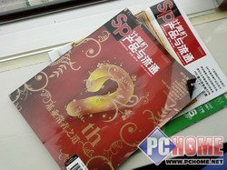 ���ֻ�����PMP!˫���������F500����