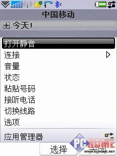�ط�������320W��UIQ��������P1i����