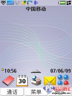 �ط�������320W��UIQ��������P1i����