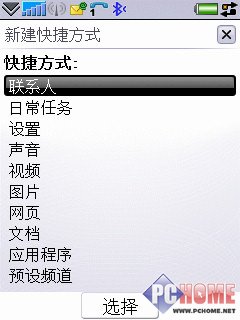 �ط�������320W��UIQ��������P1i����