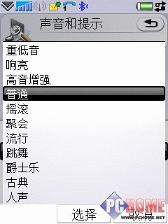 �ط�������320W��UIQ��������P1i����