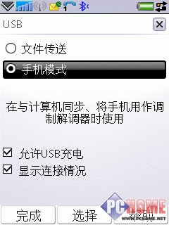 �ط�������320W��UIQ��������P1i����