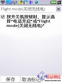 �ط�������320W��UIQ��������P1i����
