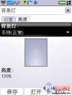 �ط�������320W��UIQ��������P1i����
