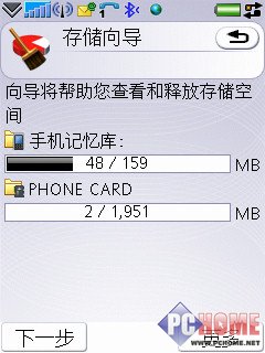 �ط�������320W��UIQ��������P1i����