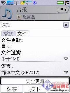 �ط�������320W��UIQ��������P1i����