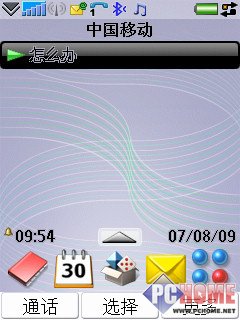 �ط�������320W��UIQ��������P1i����