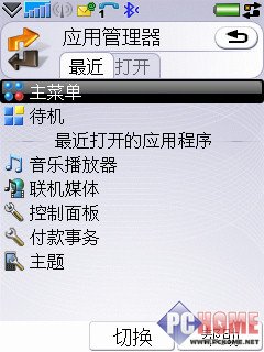 �ط�������320W��UIQ��������P1i����
