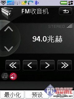�ط�������320W��UIQ��������P1i����