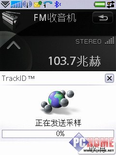 �ط�������320W��UIQ��������P1i����