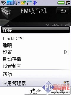 �ط�������320W��UIQ��������P1i����