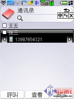 �ط�������320W��UIQ��������P1i����
