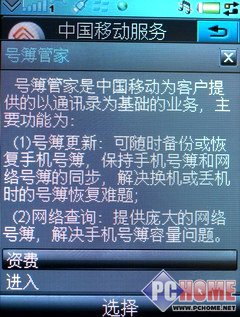 ��дȫ���� 320W�л�����P1cȫ���ײ�
