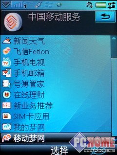 ��дȫ���� 320W�л�����P1cȫ���ײ�