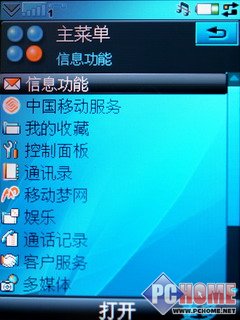 ��дȫ���� 320W�л�����P1cȫ���ײ�