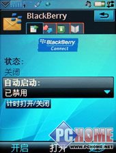 ��дȫ���� 320W�л�����P1cȫ���ײ�