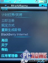 ��дȫ���� 320W�л�����P1cȫ���ײ�
