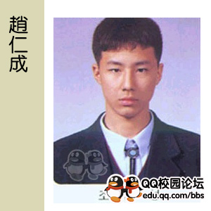 <em>赵仁成整容</em>前__娱乐八卦_电脑之家PChome.n
