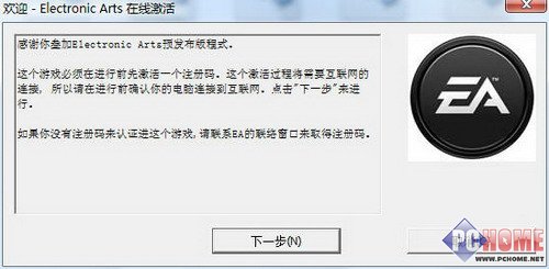 �ƽ�ָ�տɴ� Crysis�ڲ�汾й¶