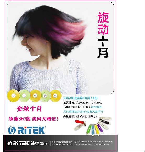����ʮ�� 蝹�360�� ���������