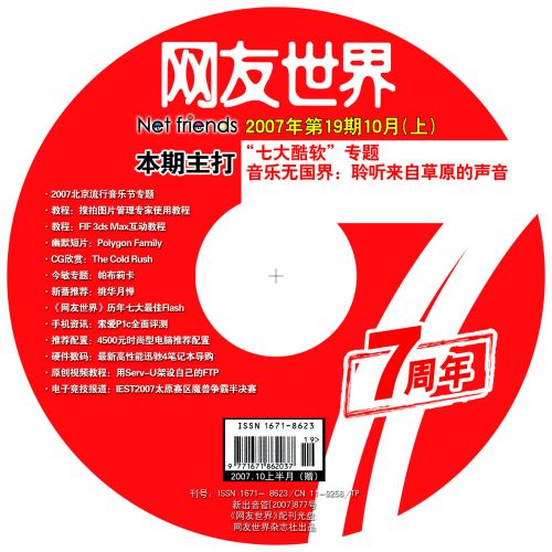 世界社科类期刊排名_网友世界期刊_管理世界 期刊