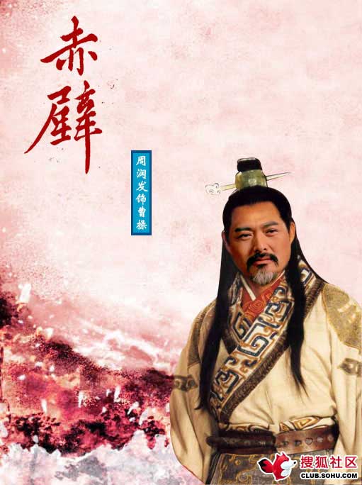 林志玲《赤壁》古装造型首次曝光