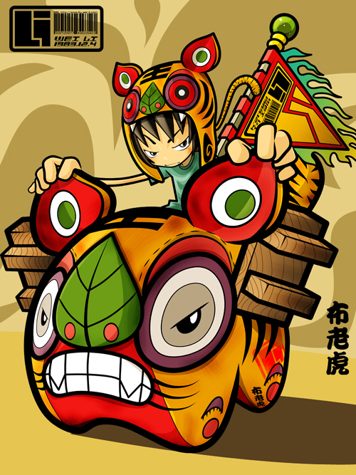 力的世界——访LI
