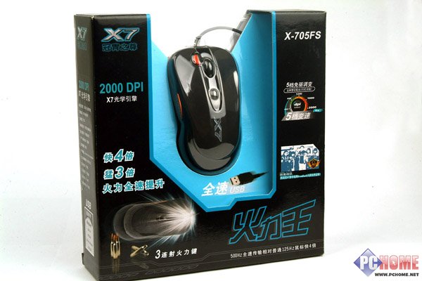 任君挑选 双飞燕X7全系列到站图赏
