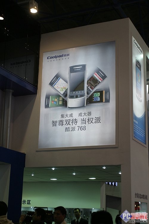 2007�й�����ͨ��չ����չ���ֳ�����