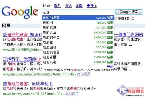 你的手机会爆炸吗?编辑Benson谈电池