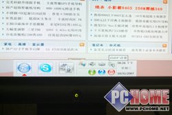 ���򵥵�X48 P5E3 Premium����